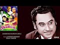 JAB BHI KOI KANGNA BOLE KISHORE KUMAR SHAUKEEN RDB
