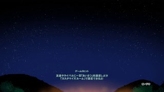 深夜の遊び