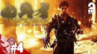 #4【鬼武者 Way of the Sword】兄弟を倒した後【弟者】