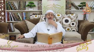 البخاري (682) ” قضاء الحاكم لا يحل حراما ولا يحرم حلالا ” ح(7181-7182)  22 9 2020