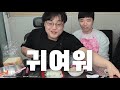 Clip 2