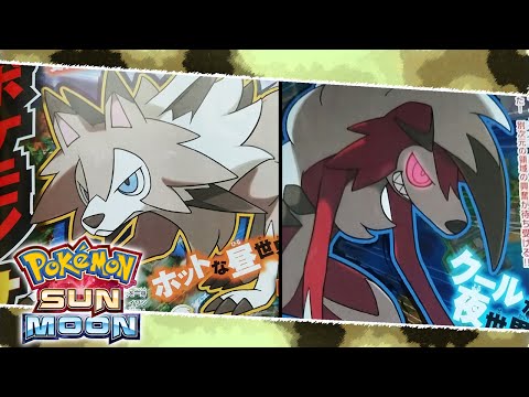 [My Thoughts] Rockruff's Evolutions Revealed and Version Exclusive Ultra Beasts