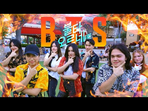 [KPOP IN PUBLIC AUSTIN | ONE TAKE] BTS (방탄소년단) - FIRE (불타오르네 | ATX KDC