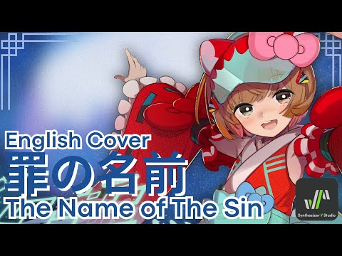The Name of the Sin