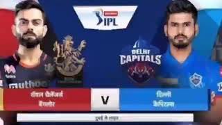 RCB vs DC highlights 2020 match 55 | IPL 2020 Highlights | delhi vs benglore Highlights today IPL