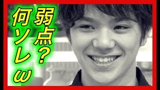 【克服】宇野昌磨。TVのインタビューでは天然な面も！銀メダル獲得には、弱点を克服する◯◯な一面が隠されていたとの噂！【チャンネル芸能急上昇】