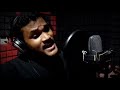 Undiporadey Cover Song By Suresh Peetala