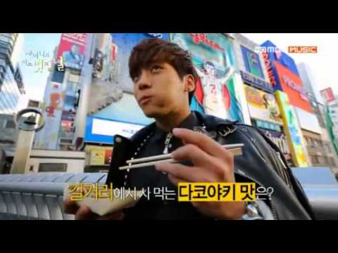 130409 Jonghyun eating FIRE Takoyaki! ㅎㅅㅎ" SHINee Wonderful Days