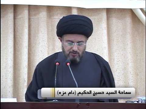 ⁣فضائل العلم ( وعينه البراءة من الحسد ) | السيد حسين الحكيم