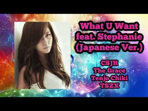 Video thumbnail for What U Want (Japanese Version)