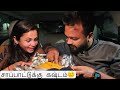 Midnyt La சோறு இல்ல Husband Paridhaabangal Hussain Manimegalai