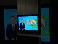 ITV National Weather Wednesday 15th May 2002