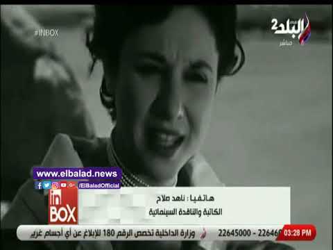 ناهد صلاح عمر الشريف ايفون للرجولة العربية و الأحلام الصعبة التى تتحقق