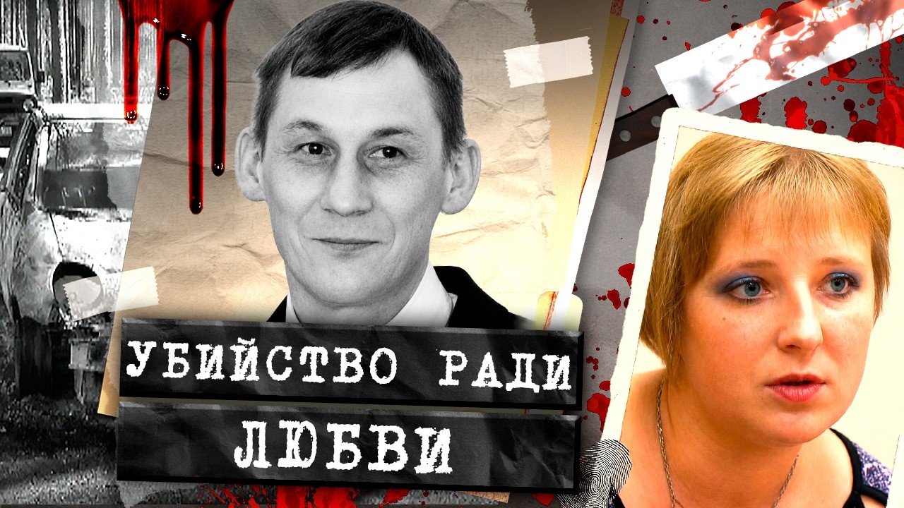 Он не вернулся с обеда… а потом раздался крик. Тайна сгоревшей машины