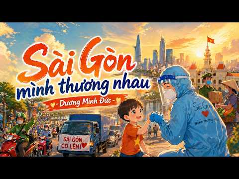 Sài Gòn mình thương nhau - Kim Ngân