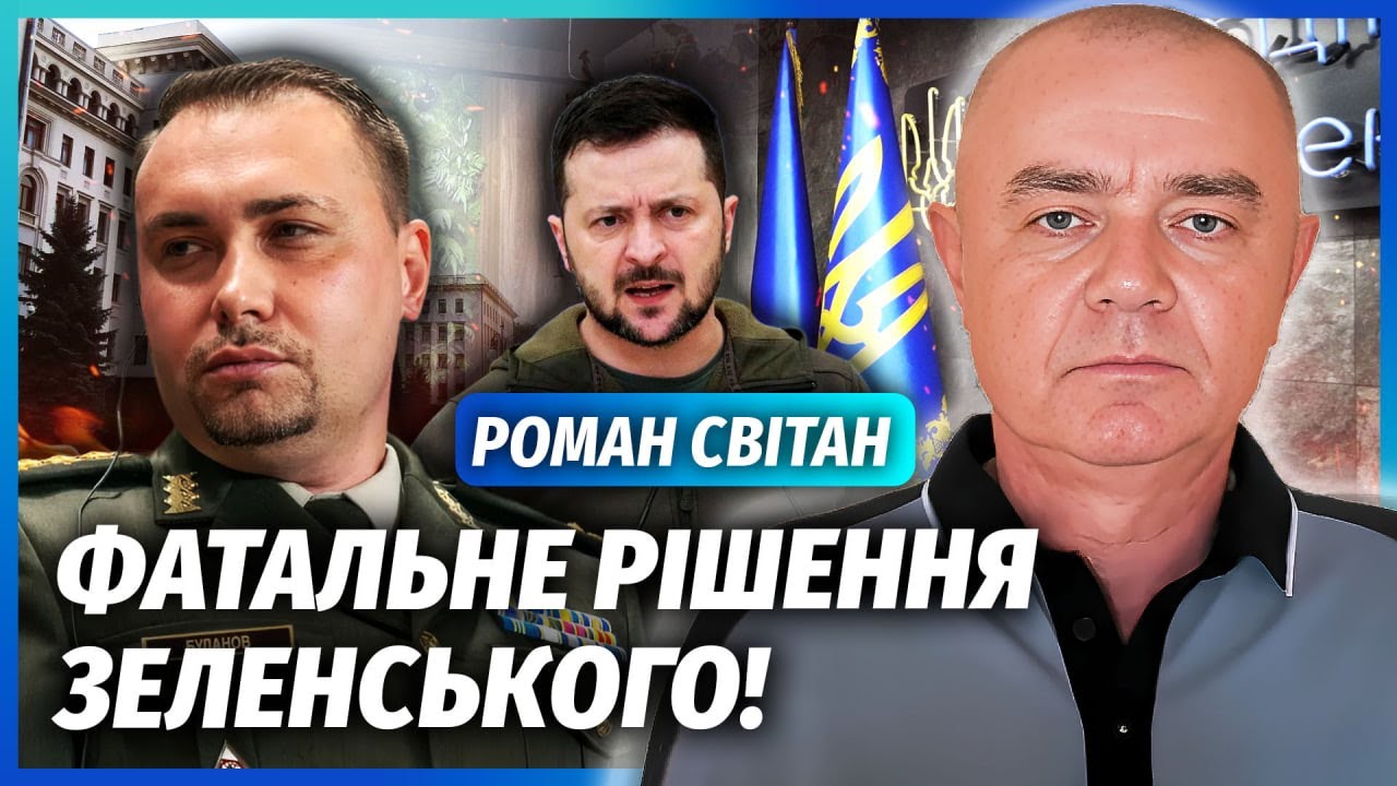 ⚡️СВІТАН: БАНКОВА ПОМИЛИЛАСЬ З БУДАНОВИМ! Дарма його забрали з ГУР. Генерал 