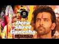 Deva Shree Ganesha Full Song Ajay Atul Bappa Special Song