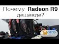 Обзор видеокарты MSI Radeon R9 270 Gaming 2G 