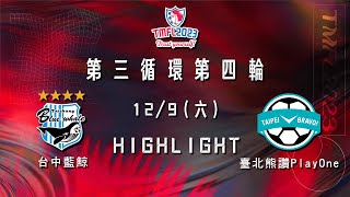 [問卦] 台灣女子運動代表隊怎麼T妹這麼多?