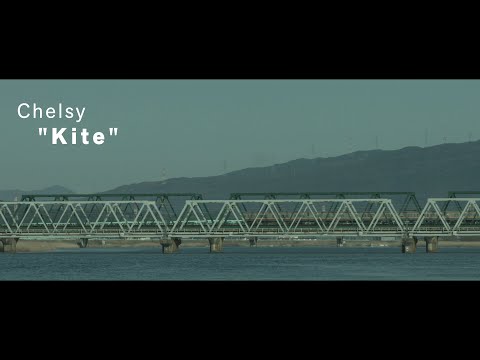 Chelsy 「Kite」 MV