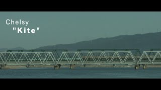 Chelsy 「Kite」 MV