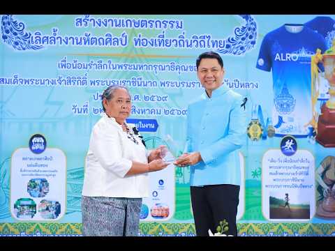 บ้านสวนสำเนียงไพร