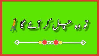 green screen status/ green Urdu poetry /green sad 