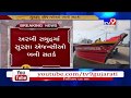 Karnataka S Boat Carrying 9 Fishermen Goes Missing Near Porbandar Tv9