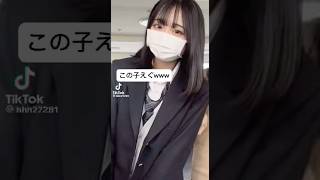 【TikTok】#jk #shorts #short