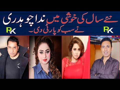 RASHID KAMAL || SHEEZA BUTT & NIDA CH || 2023 LATEST VEDIO