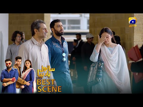 𝐒𝐚𝐧𝐰𝐚𝐥 𝐘𝐚𝐚𝐫 𝐏𝐢𝐲𝐚 Episode 37 | 𝐁𝐞𝐬𝐭 𝐒𝐜𝐞𝐧𝐞 𝟎𝟏 | Feroze Khan - Durefishan Saleem - Ahmed Ali Akbar