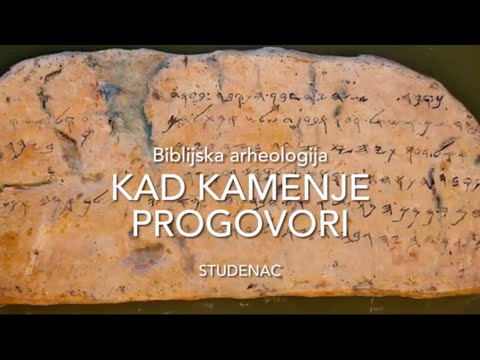 Izvor Gion - Biblijska arheologija