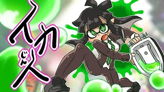 スプラトゥーン2 ハイカラシティ徘徊系イス人 أشهر موقع لمشاركة مقاطع الفيديو الموسيقية على الإنترنت スプラトゥーン2 ハイカラシティ徘徊系イス人 أشهر موقع لمشاركة مقاطع الفيديو الموسيقية على الإنترنت
