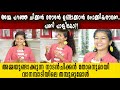 തമ്പുരുമോൾ ഉണ്ടാക്കിയ അടിപൊളി ചിക്ക�