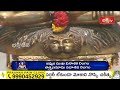 LIVE : చైత్రమాసం, సోమవారం నాడు ఈ స్తోత్ర పారాయణం చేస్తే పుత్ర సంతానం కలుగుతుంది | Bhakthi TV - Video