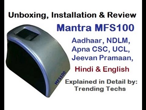 Mantra Fingerprint Scanner