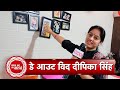 Exclusive Day Out With Mangal Lakshmi S Mangal Aka Deepika Singh With Saas Bahu Aur Betiyaan