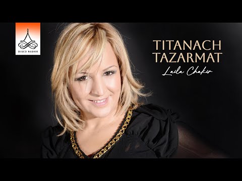 Titanach Tazarmat | Laila Chakir (Official Audio)