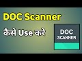 Doc Scanner Kaise Use Kare Doc Scanner Se Pdf Kaise Banaye