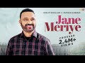Jane Meriye (Official Video) | Surjit Bhullar | Sudesh Kumari | Latest Punjabi Songs 2023