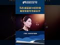 马苏 感受到IM的热情 期待和青年导演合作  IM两岸青年影展  风大又怎样