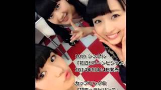 初恋ラビリンス