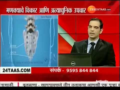 Spine Sugery is safe with rapid recovery | Happy Patient Testimonial 