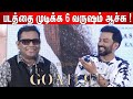 AR Rahman Joyful😍 Speech & QA at The Goat Life Tamil Press Meet | Aadujeevitham