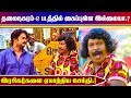 தலைநகரம் 2 படத்தில் கைப்புள்ள இல்லைய�
