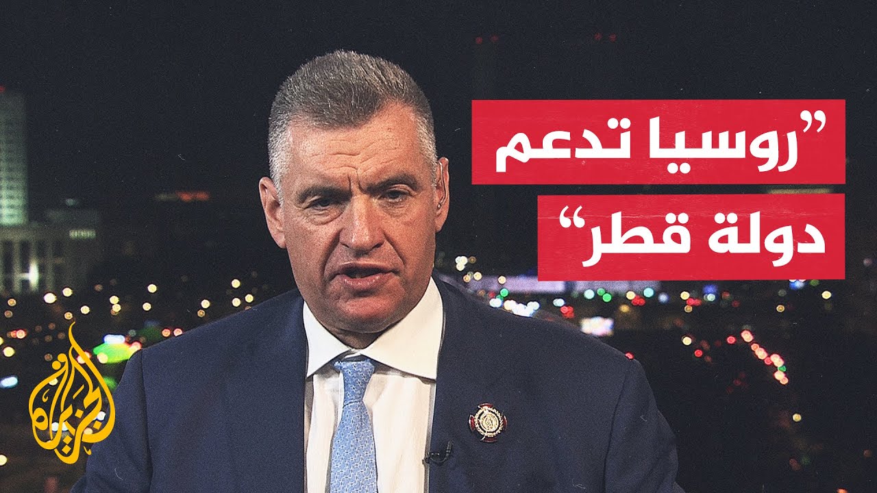 مسؤول بمجلس الدوما الروسي للجزيرة: سنعمل لتوحيد الجهود الدولية لإدانة إسرائ?