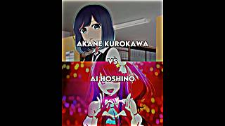 Download lagu AI Hoshino vs Akane Kurokawa | Oshi no ko #anime #animeedit #shorts #viral mp3 Download lagu AI Hoshino vs Akane Kurokawa | Oshi no ko #anime #animeedit #shorts #viral mp3