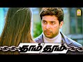 தாம் தூம் Climax சீன் Dhaam Dhoom Tamil Movie Scenes Jayam Ravi Kangana Rana
