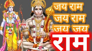 Ram Dhun!!Ram Ram Jai Ram Jai Jai Ram!#youtube upd