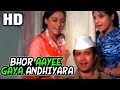 Bhor Aayi Gaya Andhiyara Lyrics - Bawarchi